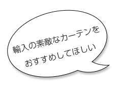 トータルの悩み