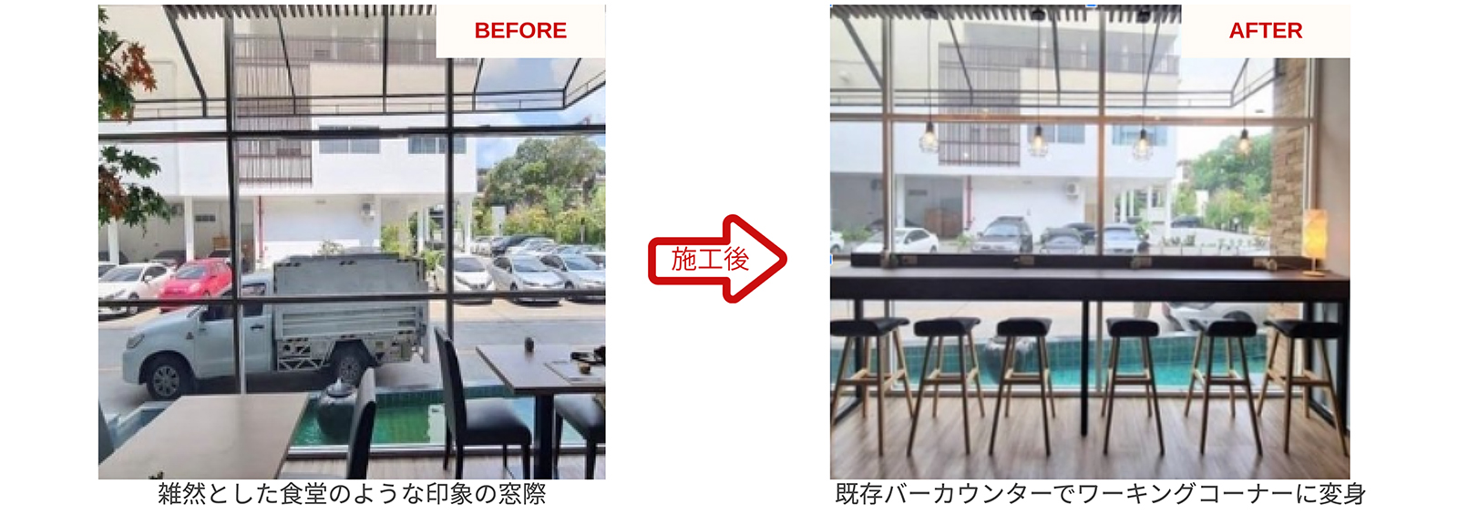 ホテル　ホームステージング　 Kokotel Dheva Thonglor施工事例2