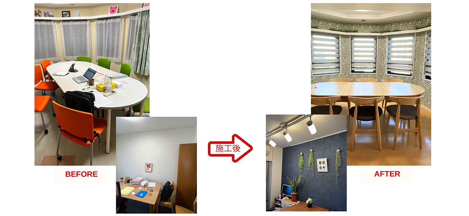 法律事務所オフィスホームステージング【リビングエリア】 ＠東京都新宿区 施工事例