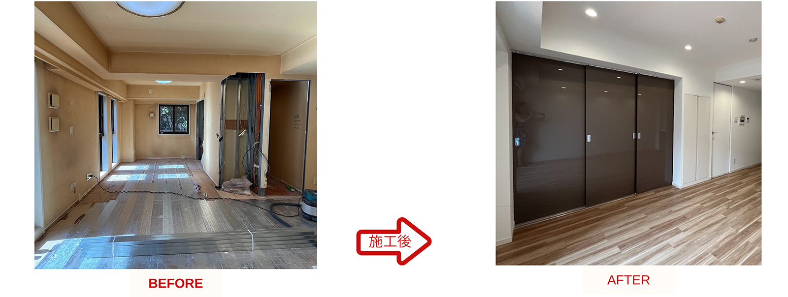 マンション（空き家）ホームステージング【洋室】@東京都渋谷区 施工事例